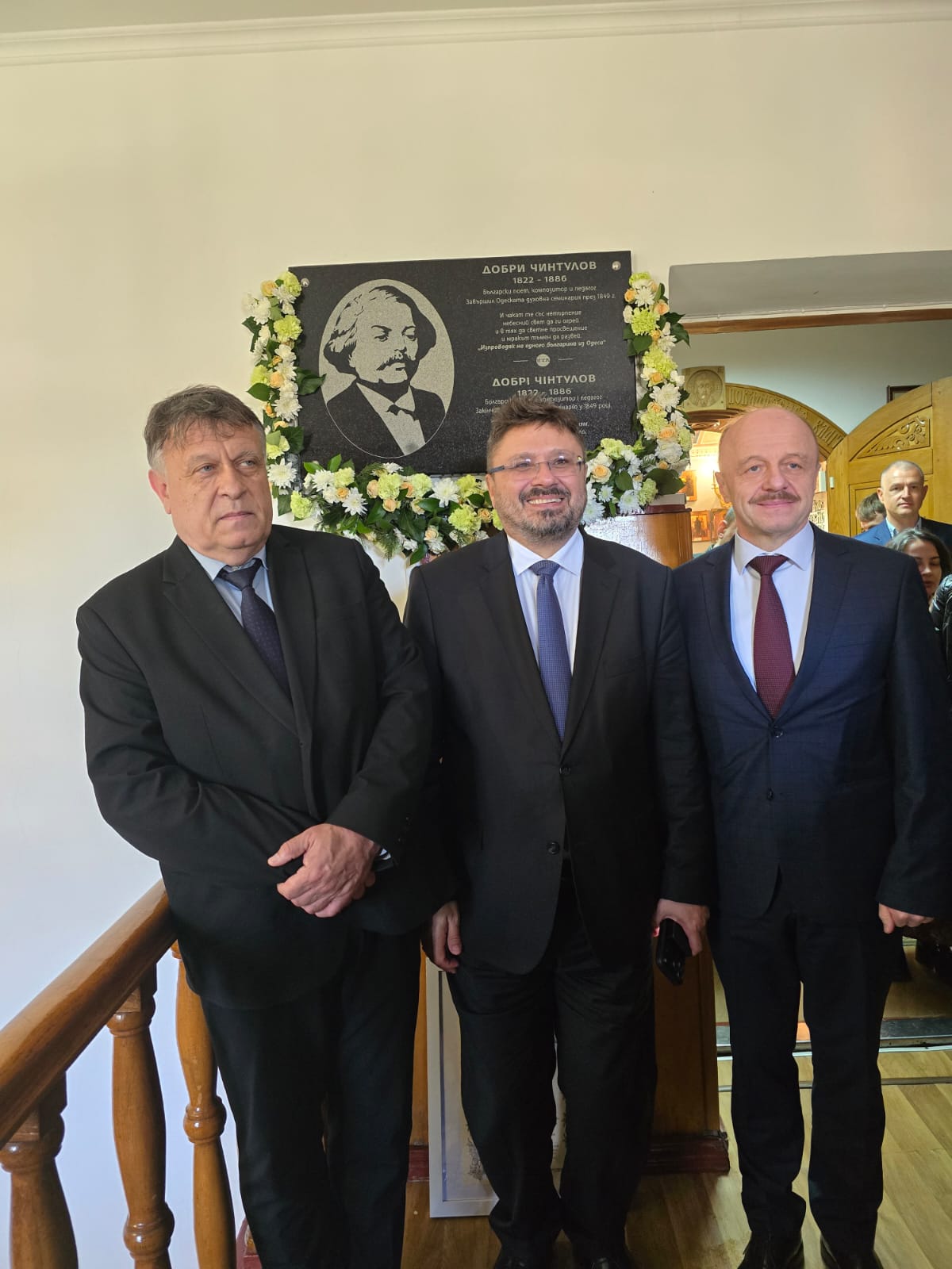 Откриване на паметна плоча на Добри Чинтулов в Одеса